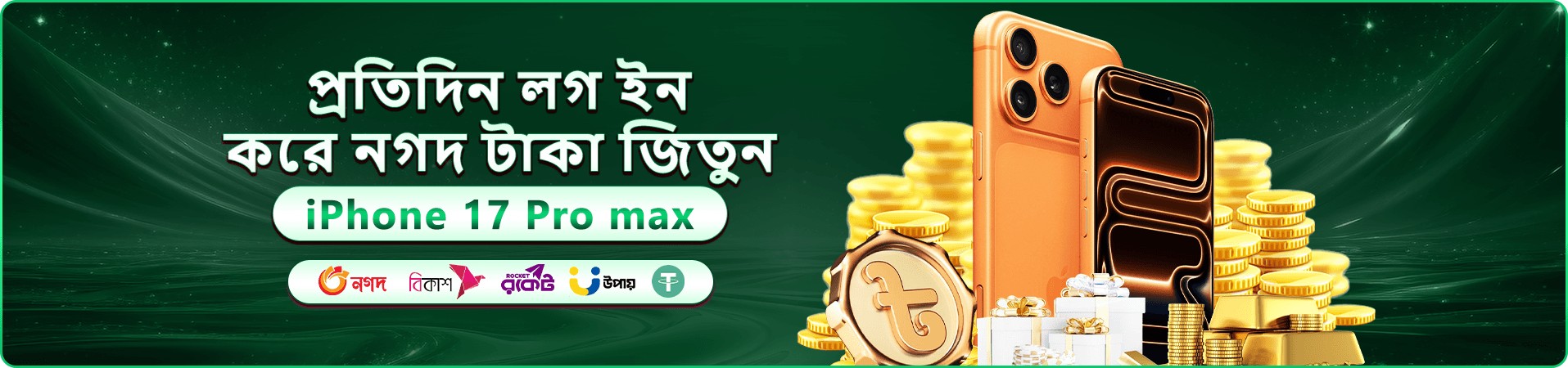 7000 casino স্বাগত বোনাস 100%