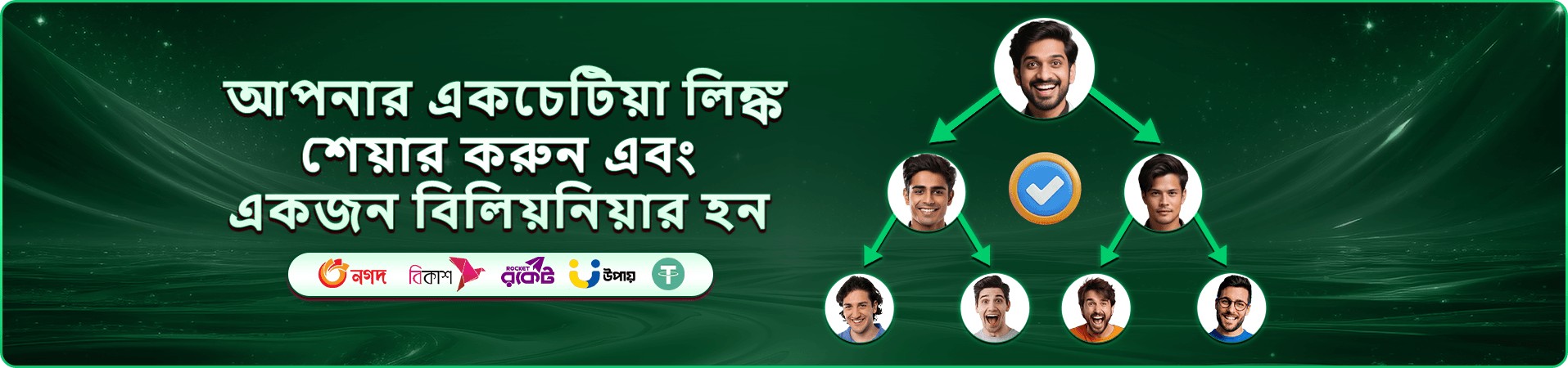 7000 casino app ডাউনলোড করুন