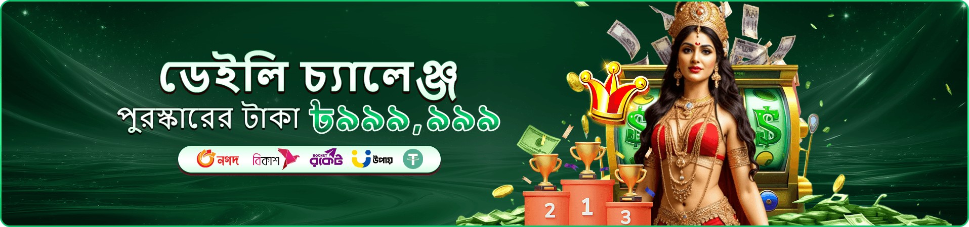 7000 casino স্লট গেমস খেলুন