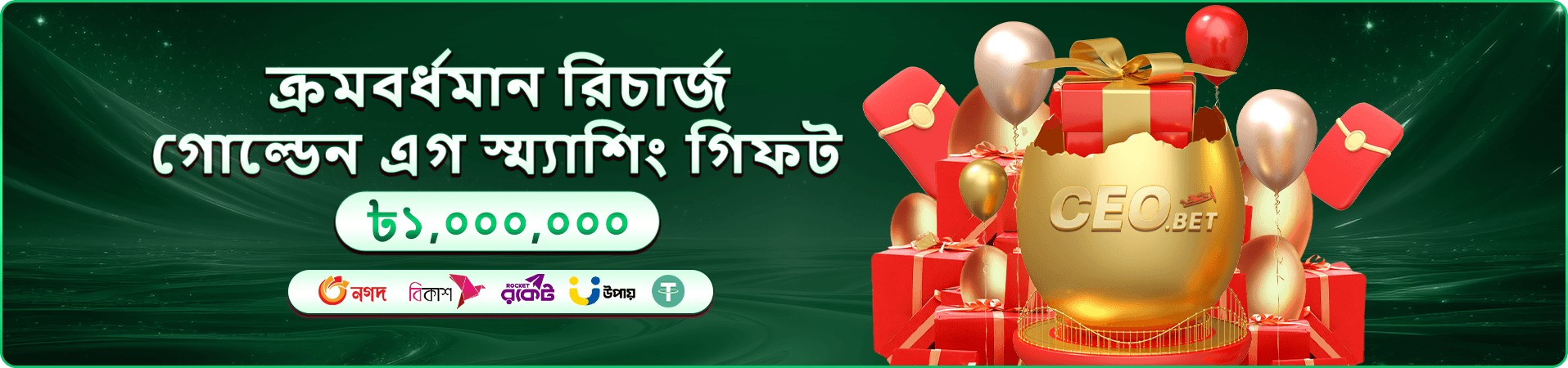 Super Ace 7000 casino স্লট গেম