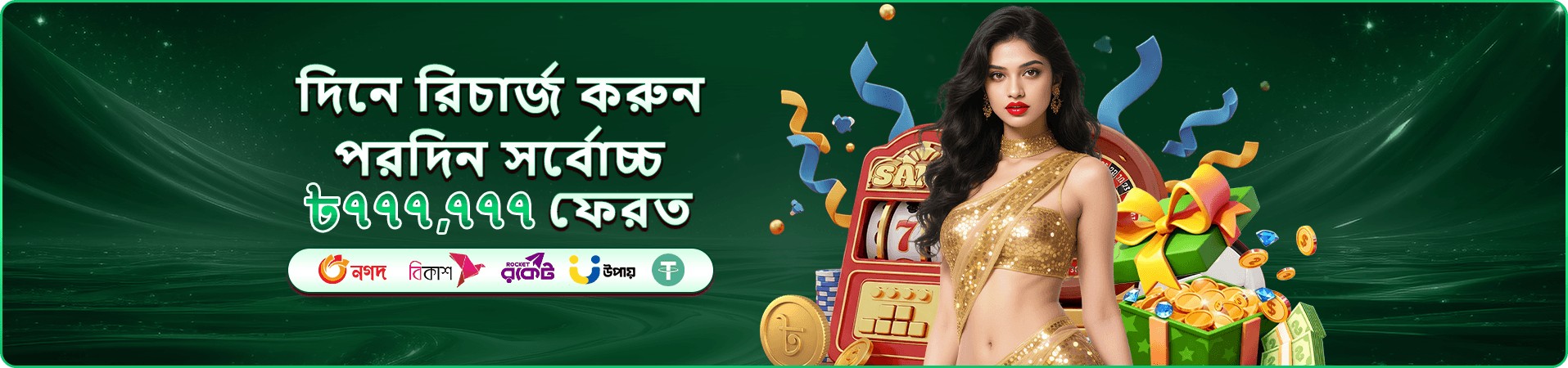 Cricket King 18 ক্রিকেট স্লট গেম